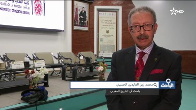 - - Al Bahit