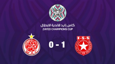 Coupe arabe des clubs (1/8 de finale-retour) : Le Wydad de Casablanca s'incline face à L'ES Sahel par (1-0)