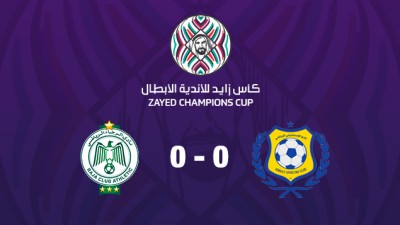 Championnat arabe des clubs (16e de finale/aller) : Le Raja de Casablanca fait match nul à l'extérieur face au club d'Al-Ismaïly (0-0)
