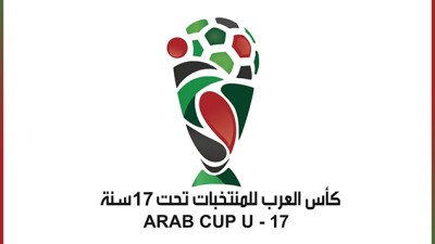 تأجيل منافسات النسخة الرابعة من كأس العرب للمنتخبات لأقل من 17 سنة "مؤقتا" (بلاغ)