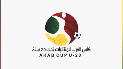 كأس العرب لكرة القدم تحت 20 عاما بمصر.. المنتخب الوطني المغربي في المجموعة الثانية
