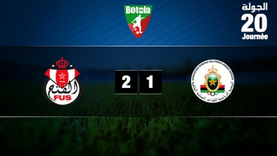 Le FUS de Rabat remporte le derby de la capitale aux dépens de l'AS FAR (2-1)