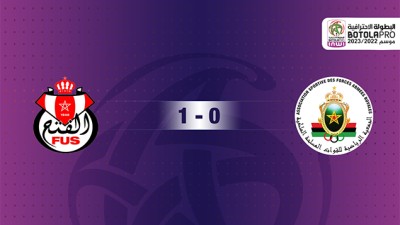 فريق الجيش الملكي ينهزم أمام فريق الفتح الرياضي 0-1
