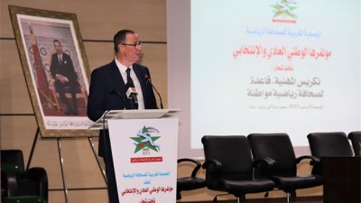L'AMPS dévoile sa stratégie 2023-2027 et la composition de son bureau exécutif