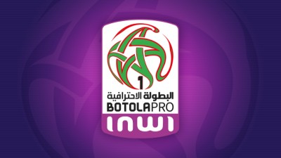 البطولة الوطنية الاحترافية "إنوي" (الدورة الأولى).. البرنامج