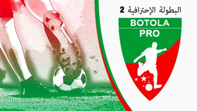 البطولة الوطنية الاحترافية للقسم الثاني: نتائج و ترتيب الدورة ال13