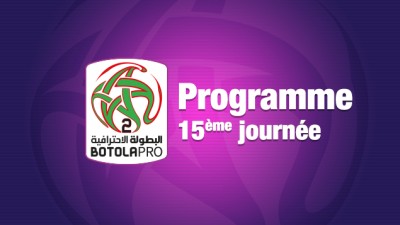 Botola Pro D2 "Inwi" (15è journée).. le programme