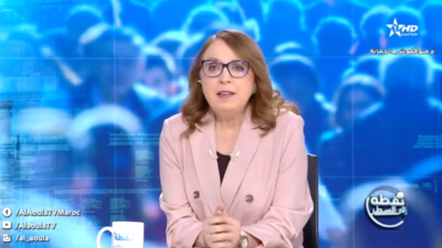 مصطفى بنعلي الأمين العام لحزب جبهة القوى الديمقراطية - Nouqta Ila Sattr