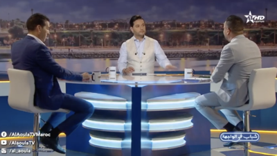  -  أوراش ملكية لفائدة الشباب - Chabab fil wajiha