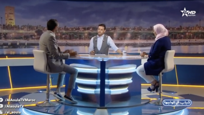  -  حماية البيئة والمحيطات في ظل رهان الاستثمار في الطاقات المتجددة - Chabab fil wajiha