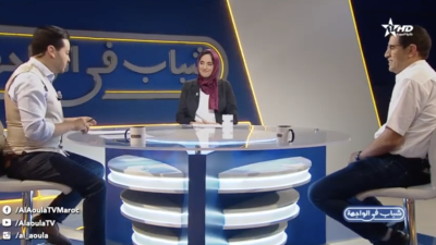  - الشباب المغربي والتألق في سماء الابتكار والبحث العلمي - Chabab fil wajiha
