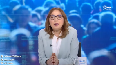 رشيد الطالبي العلمي رئيس مجلس النواب - Nouqta Ila Sattr