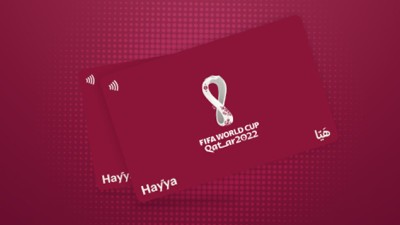 كأس العالم 2022.. قطر تعلن تسجيل أكثر من 1.5 مليون طلب لبطاقة "هيا"