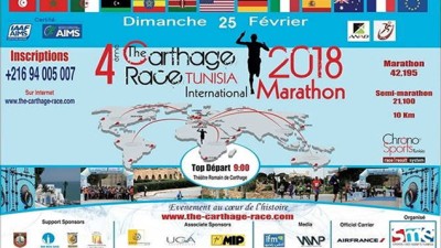 Le Marocain Alaa Harioud remporte le 4ème Marathon international de Carthage