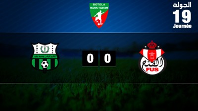 Botola Maroc Télécom D1 (19è journée) : Nul blanc entre le Youssoufia de Berrechid et le FUS de Rabat