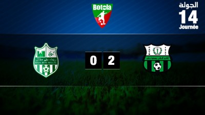 Victoire du Youssoufia Berrechid face au Raja Béni-Mellal (2-0)