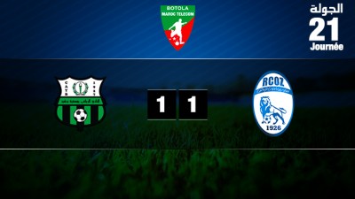 Botola Maroc Télécom D1 (21è journée): Le Youssoufia de Berrechid et le Rapide Oued Zem se quittent sur un nul (1-1)