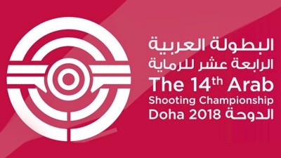 البطولة العربية للرماية في الدوحة: برونزيتان للمغرب في مسابقة "التراب" فئتي فردي سيدات وفرق رجال