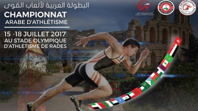 Championnats arabes d’athlétisme: le Maroc en tête du tableau des médailles