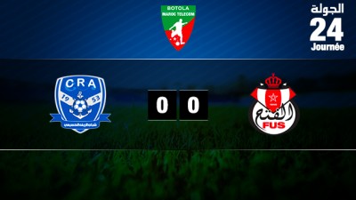 Nul Blanc entre Chabab Rif Al Hoceima et le FUS de Rabat