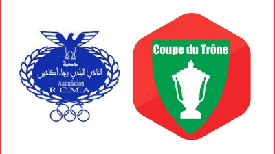 Coupe du Trône de handball (finale).. Le Raja Agadir remporte le titre aux dépens de la Rabita de Casablanca (39-20)