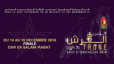 كأس العرش للقفز على الحواجز .. نهاية الدورة السادسة من 14 إلى 16 دجنبر 2018 بالمركب الملكي للفروسية والتبوريدة دار السلام