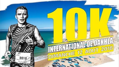 الداخلة تحتضن الدورة الأولى للسباق الدولي 10 كلم على الطريق يوم 12 غشت الجاري