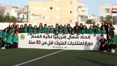 المنتخب الوطني لكرة القدم النسوية لاقل من 20 سنة يفوز ببطولة شمال افريقيا