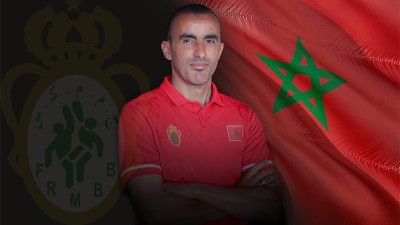 كرة السلة .. تعيين لبيب الحمراني مدربا جديدا للمنتخب الوطني المغربي للكبار