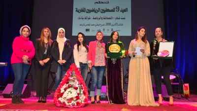 العيد التاسع للإعلاميين الرياضيين المغاربة: الجمعية المغربية للصحافة الرياضية تكرم نخبة من قيدومي الإعلام الرياضي وبعض أساطير الرياضية الوطنية