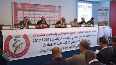 Signature de deux conventions entre la FRMKDA et l'Académie Régionale de l’Éducation et de la Formation de Rabat-Salé-Kénitra et l'Académie de Formation Professionnelle