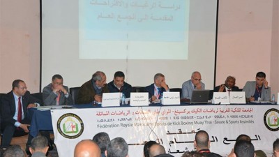 AGO de la Fédération Royale marocaine de kick boxing: au titre de la saison 2018-2019