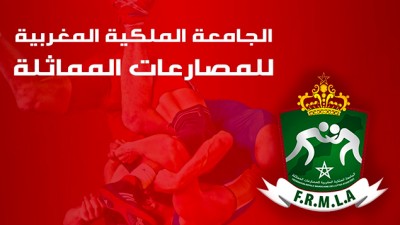 Championnats d'Afrique de lutte: Sept médailles, dont deux en or pour le Maroc lors des trois premiers jours