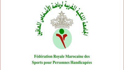 Convention entre Allianz Maroc et la FRMSPH pour le soutien du basketball en fauteuil roulant