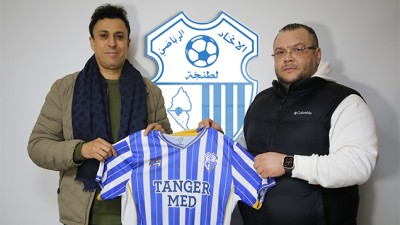 اتحاد طنجة يتعاقد رسميا مع الإطار الوطني هلال الطير