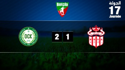 فريق حسنية أكادير ينهزم أمام ضيفه فريق أولمبيك خريبكة 1-2