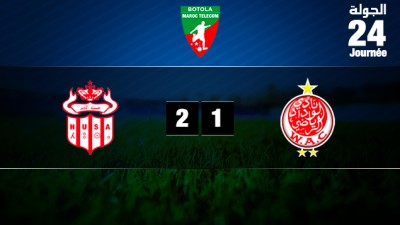 Victoire du Hassania d'Agadir face au Wydad de Casablanca (2-1)