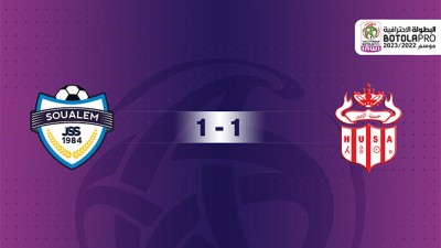 فريق حسنية أكادير يتعادل مع ضيفه الشباب الرياضي السالمي (1-1)