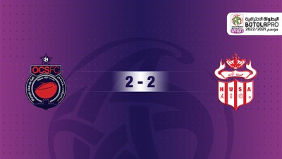 حسنية أكادير يتعادل بميدانه مع أولمبيك آسفي 2-2