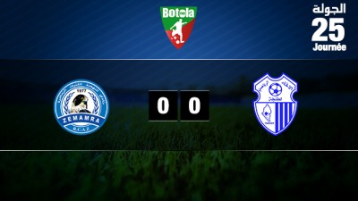 اتحاد طنجة يتعادل مع ضيفه نهضة الزمامرة 0-0 'مؤجل الدورة ال25'