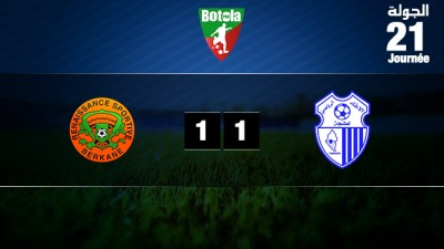 اتحاد طنجة يتعادل مع ضيفه نهضة بركان 1-1 'مؤجل الدورة ال21'