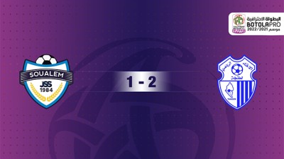 L'Ittihad de Tanger bat la Jeunesse sportive Salmi (2-1)