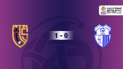 Succès de l'Union Touarga sur la pelouse de l'Ittihad de Tanger (0-1)