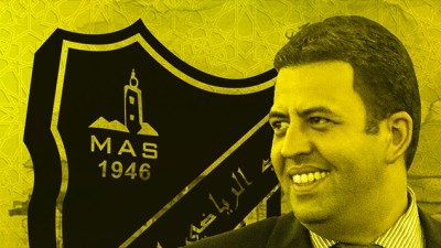 Ismail Jamai, nouveau président du MAS