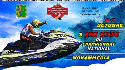 المحمدية: البطولة الوطنية لجيت سكي ( المرحلة الثالثة) : فوز جورجي كاسزا ( رانبوت ) و وسيم الرويشي ( ستوك )