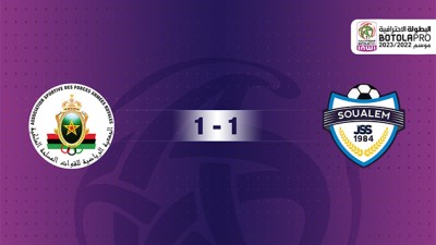 فريق الشباب الرياضي السالمي يتعادل مع فريق الجيش الملكي 1-1