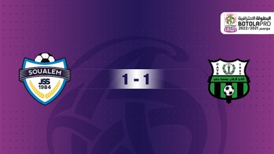 التعادل الإيجابي (1-1) يحسم المواجهة بين فريق يوسفية برشيد و ضيفه الشباب الرياضي السالمي