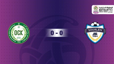 فريق الشباب الرياضي السالمي يتعادل مع ضيفه أولمبيك خريبكة (0-0)