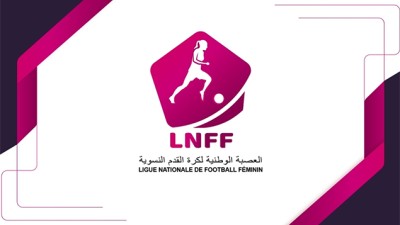 البطولة الوطنية الإحترافية لكرة القدم النسوية (2022-2023).. تحديد 15 و16 أكتوبر المقبل كموعد لانطلاق المنافسة