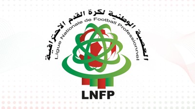 Botola Pro D1 "Inwi" (14è journée).. le match AS FAR/Raja Casablanca reporté à une date ultérieure (LNFP)